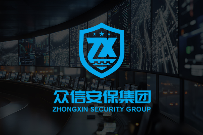 熱烈慶祝眾信世紀安保服務(wù)集團有限公司官方網(wǎng)站上線(xiàn)!